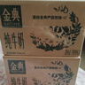 伊利金典纯牛奶整箱 250ml*16盒 3.6g乳蛋白 礼盒装 实拍图