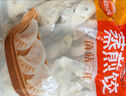 思念蒸煎饺组合装1kg*4袋约200只 （玉米猪肉*2+菌菇三鲜*2）早餐 实拍图