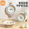 iuu 婴儿洗脸盆 儿童用品新生儿洗屁股洗脚盆 宝宝专用可折叠小盆子 【两个装】莫兰迪-咖色绿色 材质：食品级PP原料，三层加厚 实拍图