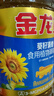 金龙鱼 食用油 葵花籽清香型调和油5L （新老包装随机发货） 实拍图
