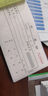 得力（deli）【超级爆款】10本无碳原纸三联单栏收据 财务手写收据单 财务用品 办公用品 p09384 实拍图