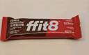 ffit8蛋白棒 乳清蛋白健身能量棒 旅游出行代餐棒 饱腹蛋白粉零食4混装 实拍图