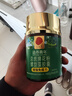 同仁堂花粉螺旋藻胶囊 增强免疫力绿藻海藻片提高抵抗力保健品120粒*1瓶 实拍图