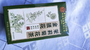 同仁堂金银花菊花茶去火清热解毒茉莉花三花茶官方正品45g 实拍图