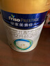 美素佳儿（Friso）皇家婴儿配方奶粉1段（0-6个月婴儿适用）400克 乳铁蛋白 新国标 实拍图