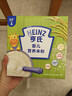 亨氏（Heinz）婴幼儿米粉400g宝宝辅食高铁米粉维c加铁营养米糊早餐6月+ 实拍图