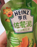 亨氏（Heinz）宝宝辅食果泥婴儿肉泥牛肉佐餐泥纯净0添加安心肉泥套装 72g*3袋 实拍图