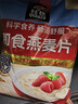 桂格（QUAKER）即食燕麦片1000克袋装 营养早餐 膳食纤维 零添加白砂糖 实拍图