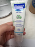 妙思乐（Mustela）儿童面霜婴儿秋冬保湿滋润面霜40ml*2 儿童保湿面霜法国进口 实拍图