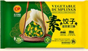CP正大 素饺子(韭菜素三鲜)708g 30只装+2款蘸料 早餐宵夜 蒸饺水饺 实拍图