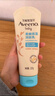 艾惟诺（Aveeno）艾维诺婴儿润肤乳露儿童宝宝面霜滋润保湿防干痒身体乳护手霜227g 实拍图