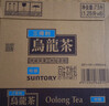 三得利 【代言人成毅同款】无糖乌龙茶饮料 0糖0脂0能量 1.25L*6瓶 实拍图