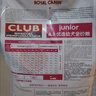 皇家狗粮 幼犬狗粮 犬粮 通用犬型 A3 通用粮 2-12月 8KG 实拍图