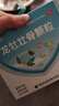 龙牡壮骨颗粒 5g*30袋 健脾胃儿童脾胃虚弱 婴幼儿有机钙 补钙维生素d 乳酸钙 出虚汗 夜惊【60天无效包赔】 实拍图
