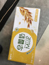 蒙牛澳洲燕麦谷粒多多早餐奶大谷粒 211g*12盒  礼盒定制装 京东专供 实拍图