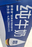 欧德堡（Oldenburger）3.4g蛋白 全脂高钙纯牛奶200ml*24盒 家庭/学生/老人用奶 早餐奶 实拍图