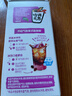 雀巢（Nestle）特调葡萄气泡美式速溶咖啡0反式脂肪冲调饮品5条*17g 实拍图
