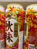麒麟（Kirin）一番榨秋味啤酒500ml*24罐 日本原装进口整箱装秋季限定 实拍图