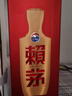 赖茅 传禧 酱香型白酒 53度 500ml 单瓶装 实拍图