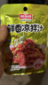 味仙居鲜香凉拌汁0脂肪荤素拌菜凉菜调味料小包装调料汁40g*15袋 实拍图