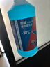 蓝星汽车玻璃水-30度 2L*8瓶 冬季防冻强力去油膜去污雨刮水四季通用 实拍图