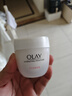 玉兰油（OLAY）水润滋养面霜50g焕白亮白女士护肤品保湿面霜生日礼物送女友 实拍图