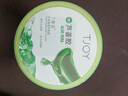 丁家宜（TJOY）芦荟胶补水保湿舒缓晒后修复睡眠面膜国货护肤品200g 实拍图