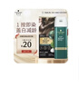 施华蔻（Schwarzkopf）怡然一按染泡泡染发乳5.65雾感茶棕染发剂轻松多次盖白 热门商品 实拍图