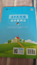 2025秋季53天天练小学数学六年级上册BJ北京版五三天天练5 3天天练5.3天天练5·3天天练学霸培优学霸提优 实拍图