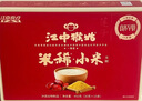 江中猴姑米稀原味米糊10杯装速即食营养品早餐代餐粉养脾胃送长辈礼盒350g 实拍图