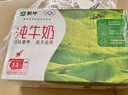蒙牛全脂纯牛奶250ml*21盒 早餐健身伴侣 送礼盒装 实拍图