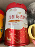 伊利轻慕联合北京同仁堂红参焕活女士奶粉礼盒送礼 营养品早餐 400g*2 实拍图