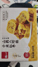 泓一小米山药八珍糕500g 茯苓糕健康早餐面包粗粮点心零食传统糕点心 实拍图