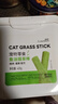 路斯冻干猫草棒猫零食磨牙棒化毛排毛成幼猫冻干吐毛球 【量贩装】冻干猫草棒420g 实拍图