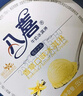 八喜 冰淇淋 雪糕 冰激凌 生牛乳 朗姆口味550g*1桶 家庭装 桶装 实拍图