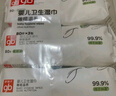好孩子（gb）婴儿卫生湿巾 橄榄滋养湿巾80片*3包 新生儿湿纸巾 实拍图