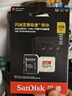 闪迪（SanDisk）256GB TF(MicroSD)内存卡 4K极速金卡A2 V30 U3行车记录仪 运动相机无人机 监控存储卡 读190MB/s 实拍图