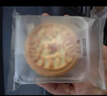 麦酥园 五仁月饼老式传统蛋糕点心正宗广式中秋节散装月饼休闲零食品2斤 实拍图