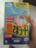 小林制药（KOBAYASHI）【退热贴】【退烧贴】医用儿童蓝16片冰宝贴物理降温清凉贴进口 实拍图