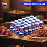 百事可乐Pepsi 碳酸饮料汽水 330ml*24听 整箱装 实拍图
