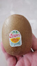 佳沛（zespri）新西兰阳光金奇异果 8个装 特大果单果重约122-146g 水果猕猴桃 实拍图