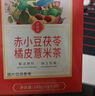 同仁堂（TRT）红豆薏米茶赤小豆茯苓茶搭三伏天祛橘皮健湿脾排毒薏湿养生茶140g 实拍图