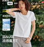 森马（Semir）短袖t恤女短款合体显瘦正肩内搭25夏凉感修身打底衫109325100001 实拍图