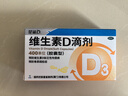 星鲨维生素d3滴剂（胶囊型）30粒 d3婴儿婴幼儿儿童维生素D促钙吸收长高新出生15天可吃非钙片 实拍图
