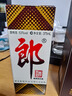 郎酒郎牌郎酒 白酒 酱酒 53度 375ml*1 单瓶装 自享赠礼 口粮酒 实拍图