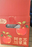 京鲜生 新疆阿克苏苹果  净重5斤装 果径90-95mm 新鲜水果 实拍图