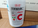 养生堂天然VC200片咀嚼片 补充维生素c 针叶樱桃 增强免疫力换季不流感 实拍图