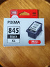 佳能（Canon）PG-845XL 大容量黑色墨盒(适用MG3080/MG2580S/MG2400/TS3480/TS3380/TR4580) 实拍图