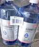 京东京造低温防冻冬季玻璃水-25℃强力型去虫胶去油膜汽车雨刮水超净 2L*2 实拍图