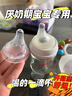 贝亲自然实感启衔奶嘴 宽口径奶嘴 LL号、3L号-各1只 9个月以上 实拍图